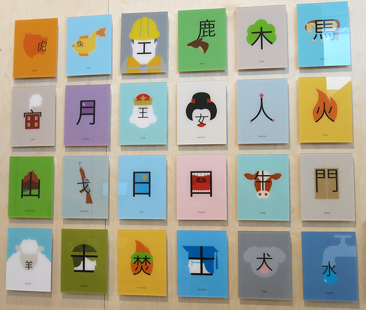 Chineasy 2